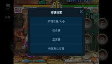 街头霸王3手机版 截图
