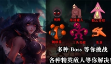 无尽魔法战争 截图
