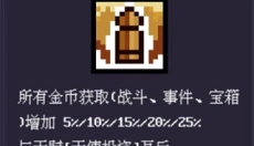 无尽魔法战争 截图