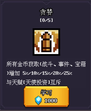 无尽魔法战争