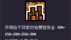 无尽魔法战争 截图