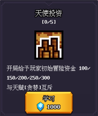 无尽魔法战争