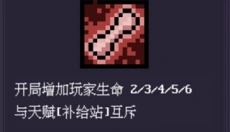 无尽魔法战争 截图