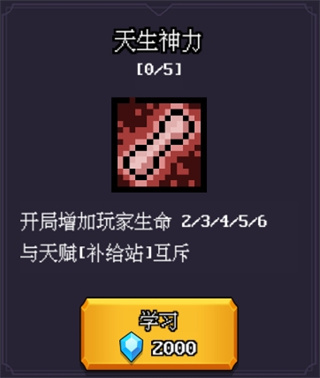 无尽魔法战争