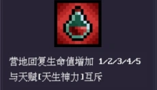 无尽魔法战争 截图