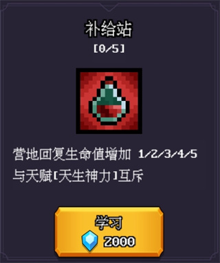 无尽魔法战争