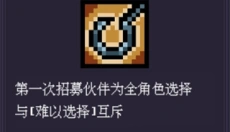 无尽魔法战争 截图