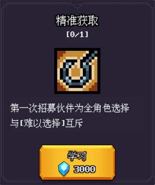 无尽魔法战争
