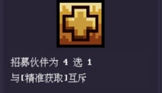 无尽魔法战争 截图