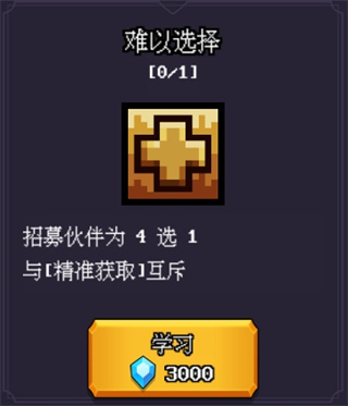无尽魔法战争