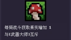 无尽魔法战争 截图