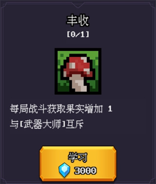 无尽魔法战争
