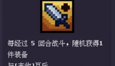 无尽魔法战争 截图