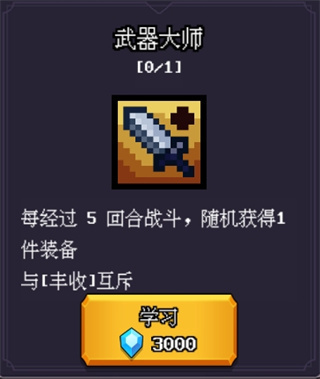 无尽魔法战争