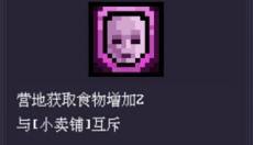 无尽魔法战争 截图