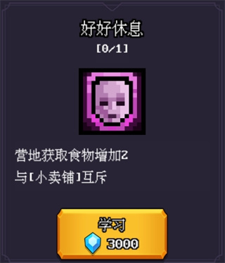 无尽魔法战争