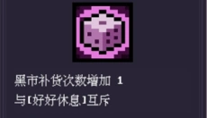 无尽魔法战争 截图