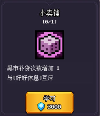 无尽魔法战争