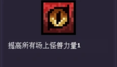 无尽魔法战争 截图