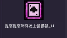 无尽魔法战争 截图