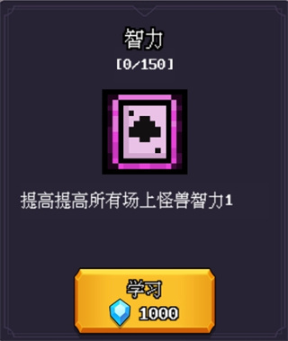 无尽魔法战争