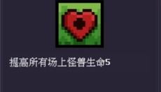 无尽魔法战争 截图