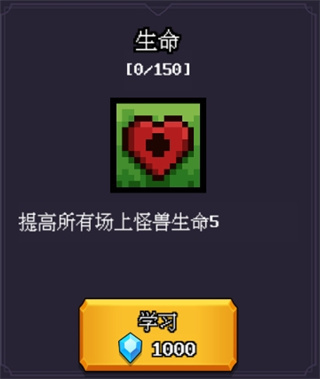 无尽魔法战争