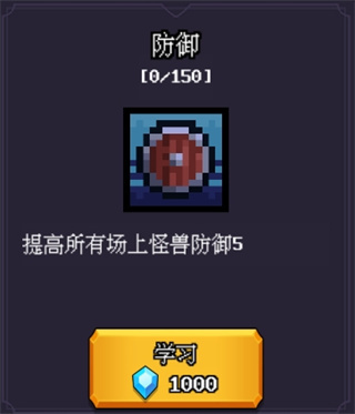 无尽魔法战争