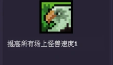 无尽魔法战争 截图