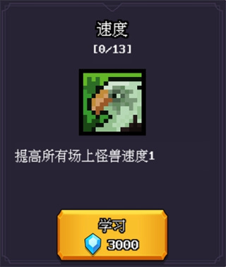 无尽魔法战争