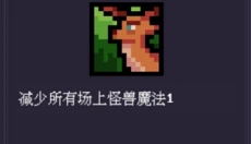 无尽魔法战争 截图