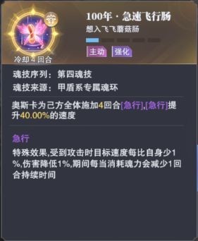 斗罗大陆魂师对决手游