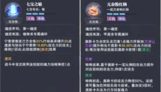 斗罗大陆魂师对决手游 截图