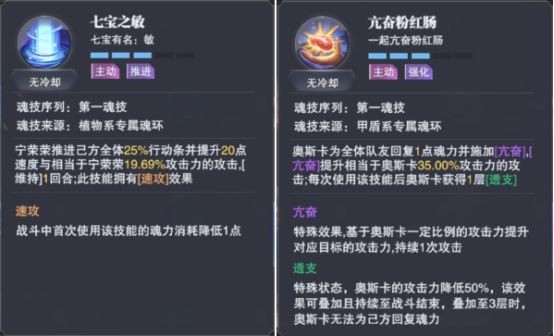 斗罗大陆魂师对决手游
