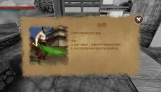 忍者武士隆中文版 截图