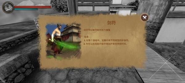 忍者武士隆中文版