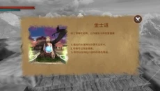 忍者武士隆中文版 截图
