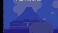 超级小鸡2 截图