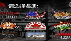 摔角革命汉化版 截图