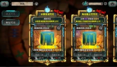 阿比斯少年冒险团 截图