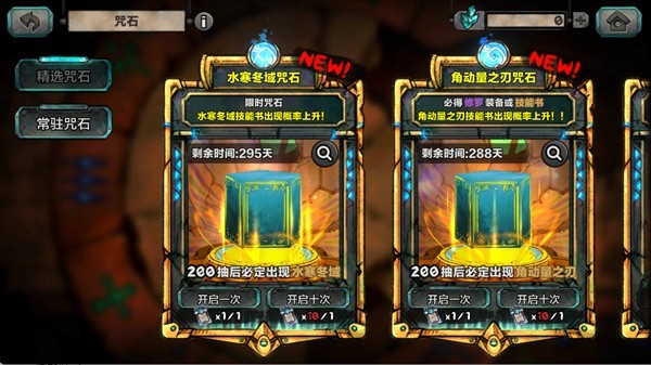阿比斯少年冒险团