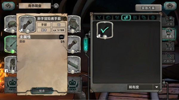 阿比斯少年冒险团