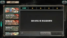 阿比斯少年冒险团 截图