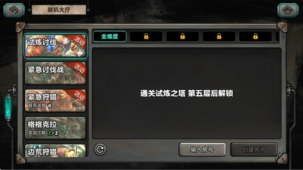 阿比斯少年冒险团