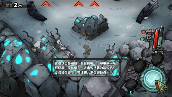 阿比斯少年冒险团