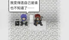 天使之路 截图