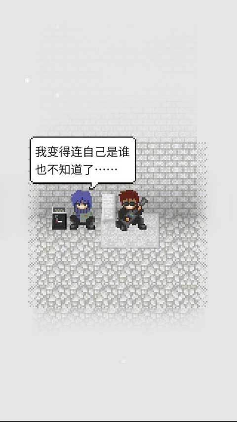 天使之路