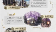 诡秘之主 截图
