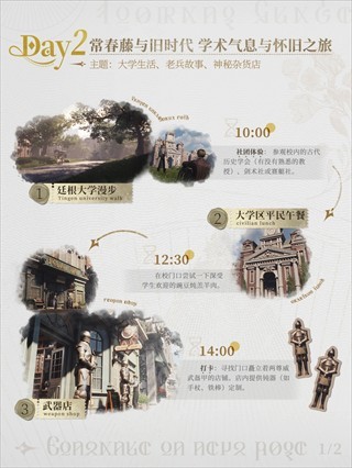诡秘之主