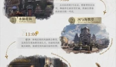 诡秘之主 截图